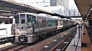 JR西日本 225系100番台 L4編成 高槻から快速 網干行き 281系 特急はるか 高槻駅 20221119