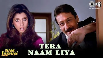 Tera Naam Liya | Ram Lakhan | Jackie Shroff, Dimple Kapadia | Manhar, Anuradha | 80's Romantic Song