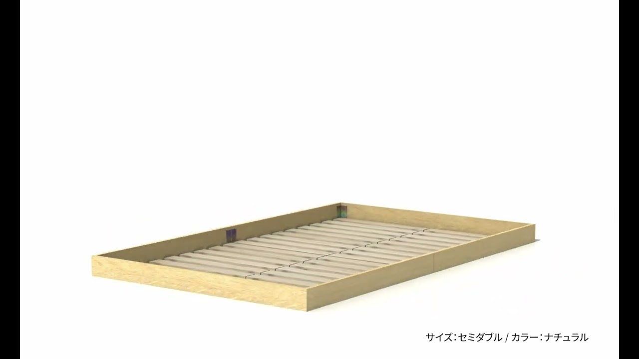 ヘッドレス すのこフロアベッド ヘッドレス すのこフロアベッド /開放感を生み出す低床ベッド – RASIK