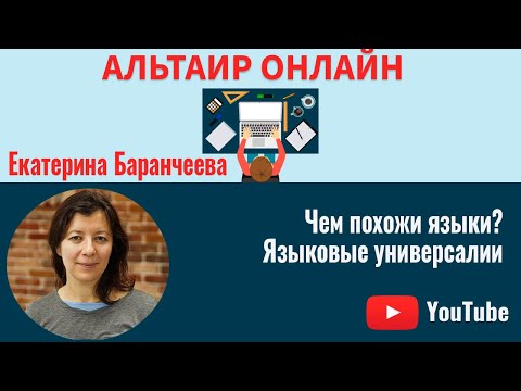 Альтаир Онлайн: Чем