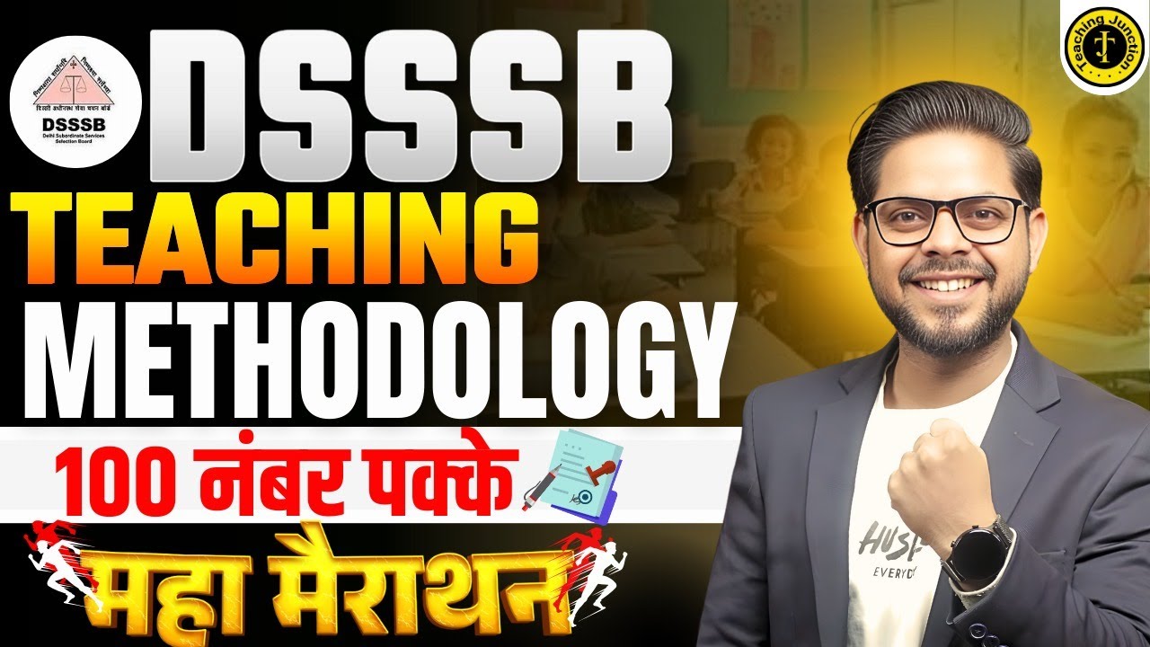 DSSSB Teaching Methodology 🔥 | 100 Marks Guarantee | Maha Marathon Class | By Alok Sir