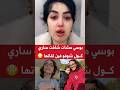 بالدموع بوسي راه ساري كول مريضة بزاف
