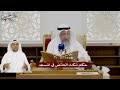 34 - حكم مُكث الحائض في المسجد - عثمان الخميس