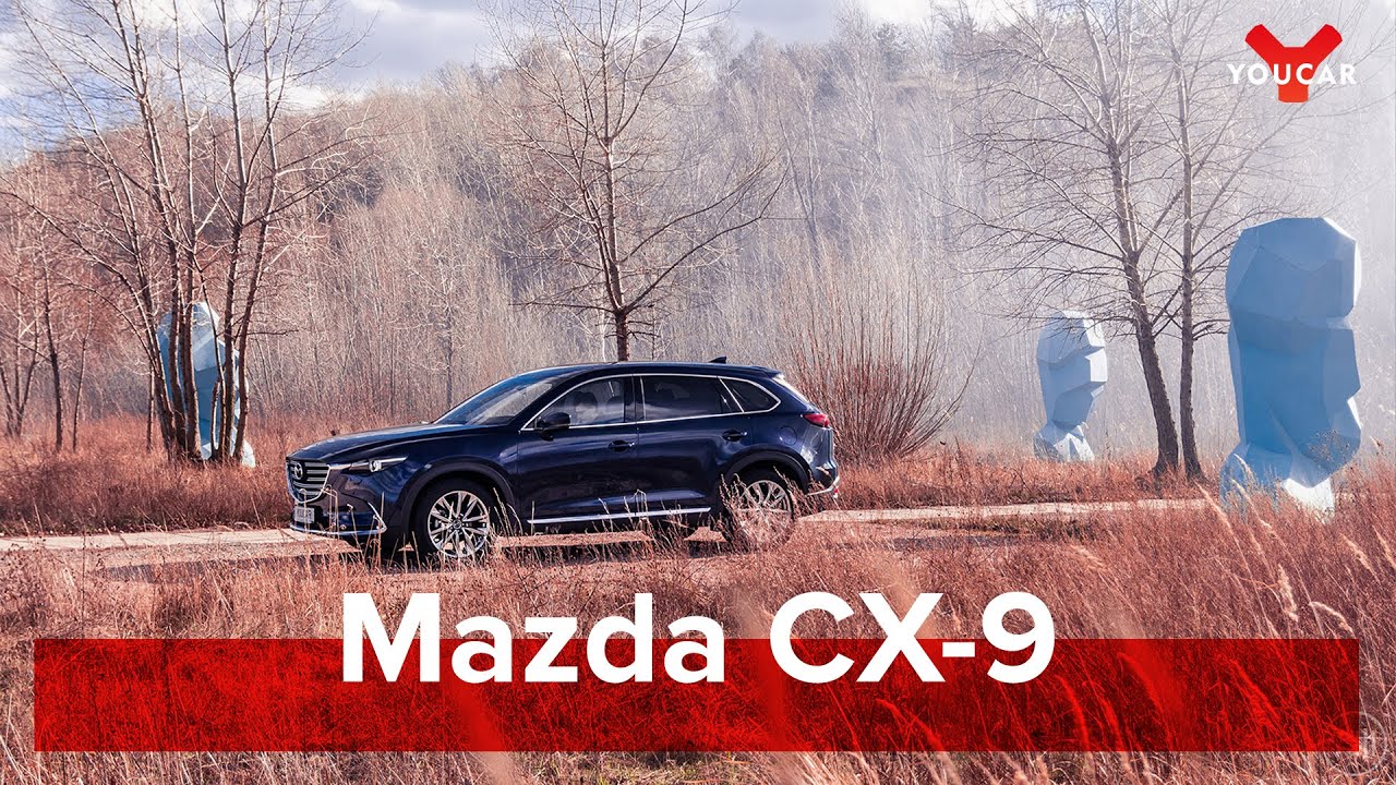 Mazda CX-9 : взрослый автомобиль для состоявшегося семьянина.Тест-Драйв и Обзор. 