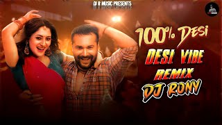 100% Desi Remix Dj Rony Puja Cherry X Ador Azad 100% Desi Vibe
