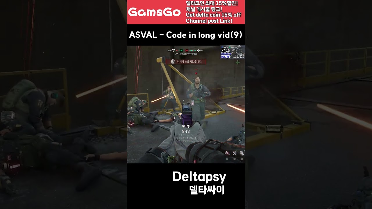 [Delta Force] ASVAL - Code in long vid(9) 