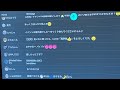 6/10(水)最終日Part2