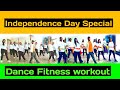 Independence Day Special  | Dance Fitness workout | Jai Ho | Yeh Desh Hai Veer | London Me India Ka