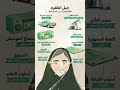 أحيانًا الصندوق القديم فيه ذكرى، شخص غالي، أو جزء من حياة كاملة.