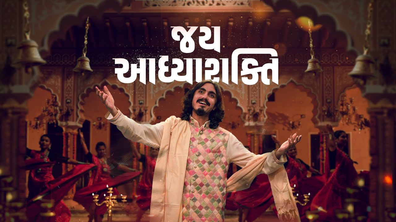 Jai Aadhyashakti  Mataji Ni Aarti  Folkbox feat Aditya Gadhvi