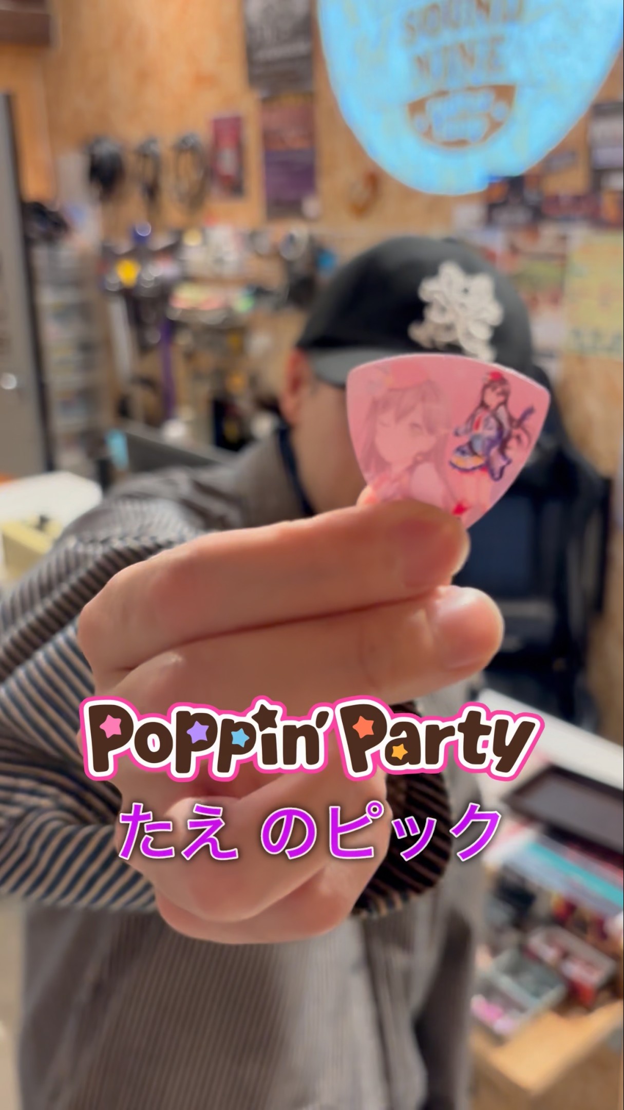 Product Introduction] Sound Nine! Pick Lineup! - YouTube