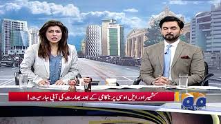 Sindh Taas Muhaida Muatal Ho Gya; Pakistan Ky Options Kia Hyn? screenshot 5