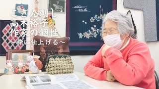 【紹介／図案集】こぎん刺しの魅力　絵画／よろけ縞①　1/16 Live＃81② vol.179