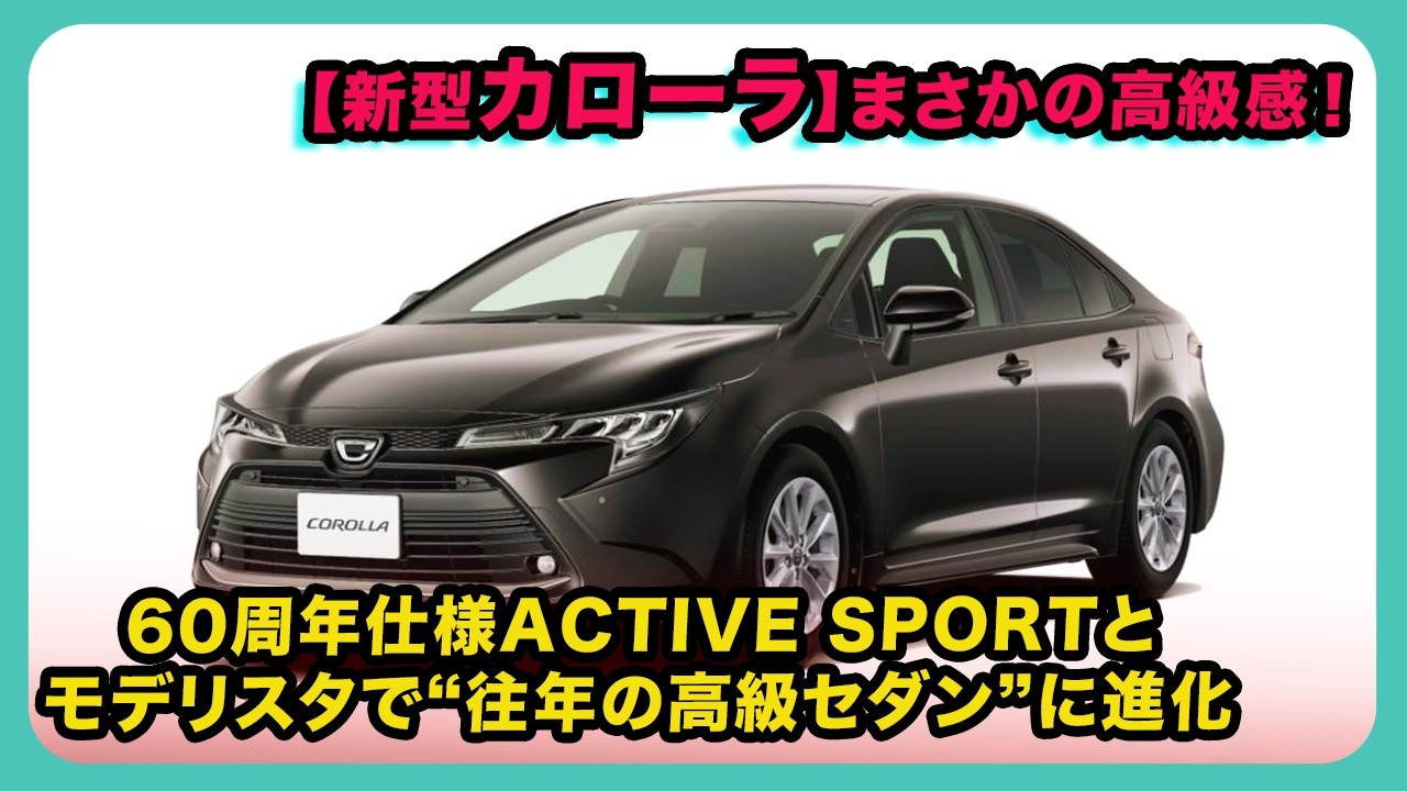 ⭕旧車マニア必見‼️当時物極上美品❗トヨタカローラE7＃系 ヘッド
