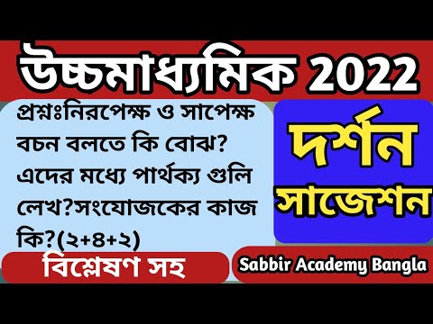 ভিডিও: মজুরি পার্থক্য বলতে কী বোঝ?