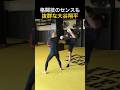 格闘家でも世界一を狙える大谷翔平