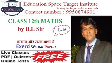 Class 12th mathematics chapter 9 integration exercise 9.6 part 1 lecture 16