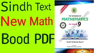 Class 9 New Math book PDF 2021 Sindh board & Karachi board | 10th Mathematics New Book 2022 Jamshoro