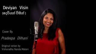 Video thumbnail of "Deviyan Visin"