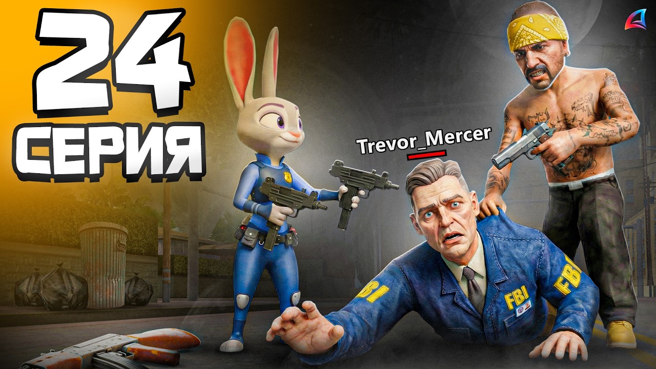 ФАРМИЛЫ УСТРОИЛИ БЕСПРЕДЕЛ! 🤯 - Путь Госника на Аризона РП #24 (аризона рп самп)