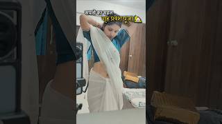 #DailyVlog#GrahiniLife#FamilyShorts#Relatable