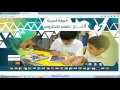 Web areeg e learning bahasa arab