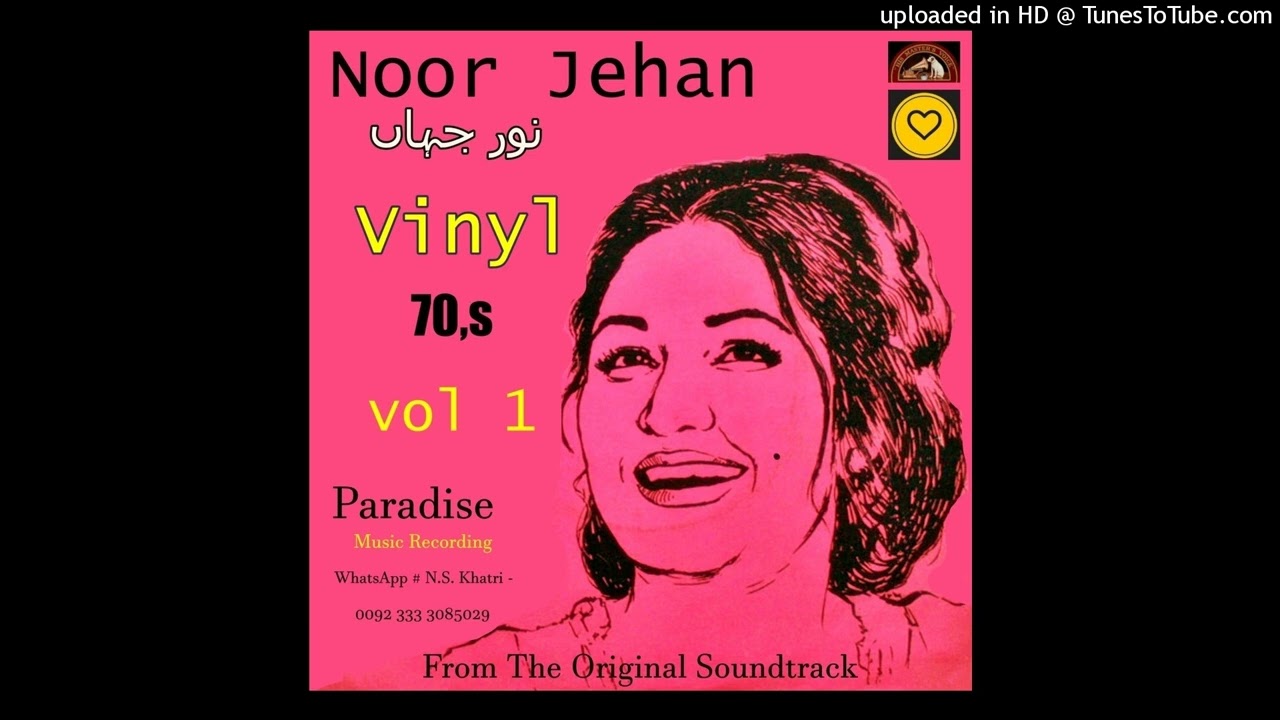 Meri Alhar Jawani Thathan    Noor Jehan   Waris Ludhyanvi  MD Wajahat Attre  Behram  1970 Vinyl