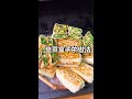 # Chive Buns # Chive Bun Recipe # Food Making Sharing
