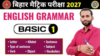 Class 10th English Grammar Basics Class |10th English Grammar | Bihar Board 2027 | Arvind Sir 