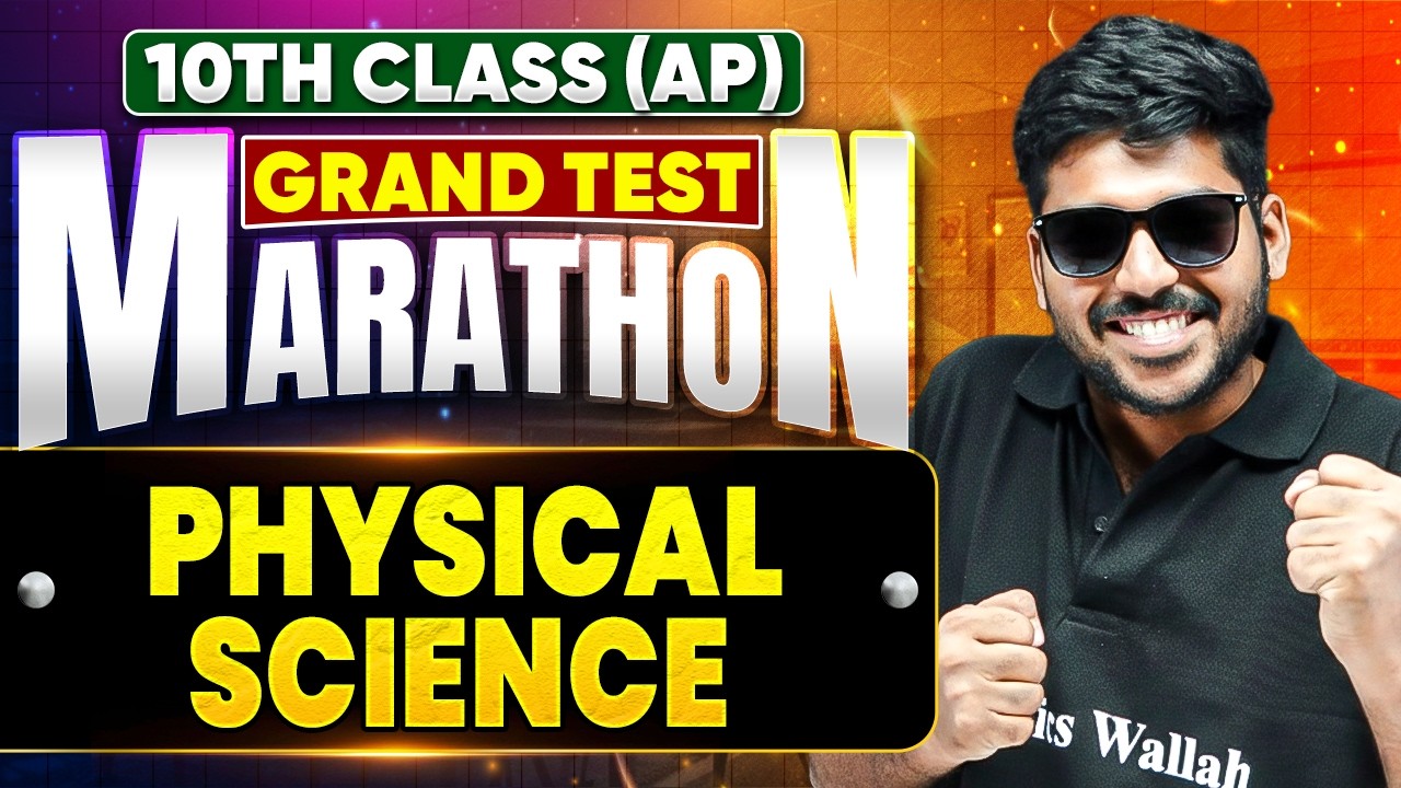 Most Important Questions & Tips | 10th Class Physical Science | Grand Test Marathon