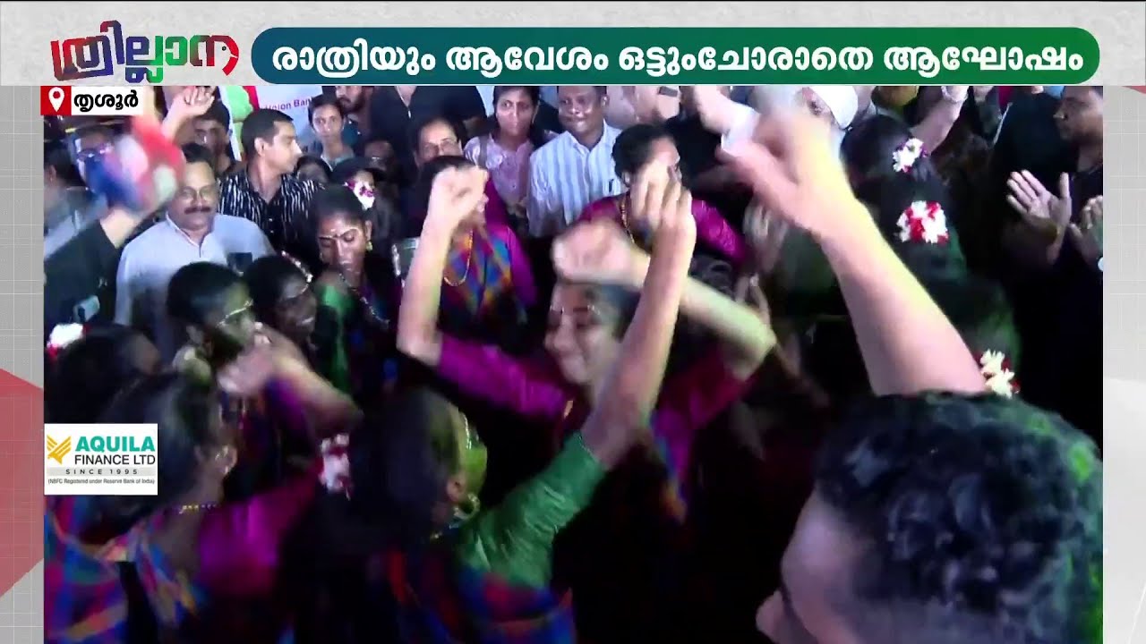 കുട്ടിപ്പൂരത്തിന്റെ നൈറ്റ് വൈബ്! കലോത്സവ ന​ഗരിയിലെ അടിപൊളി രാത്രിക്കാഴ്ചകൾ | Kalolsavam 2026