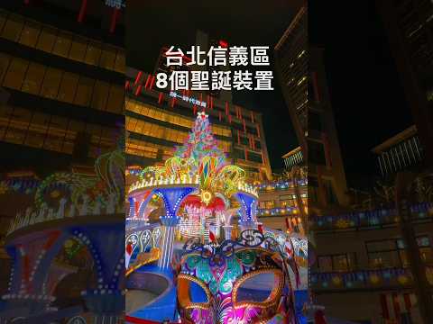 搭到捷運「市政府站」最方便