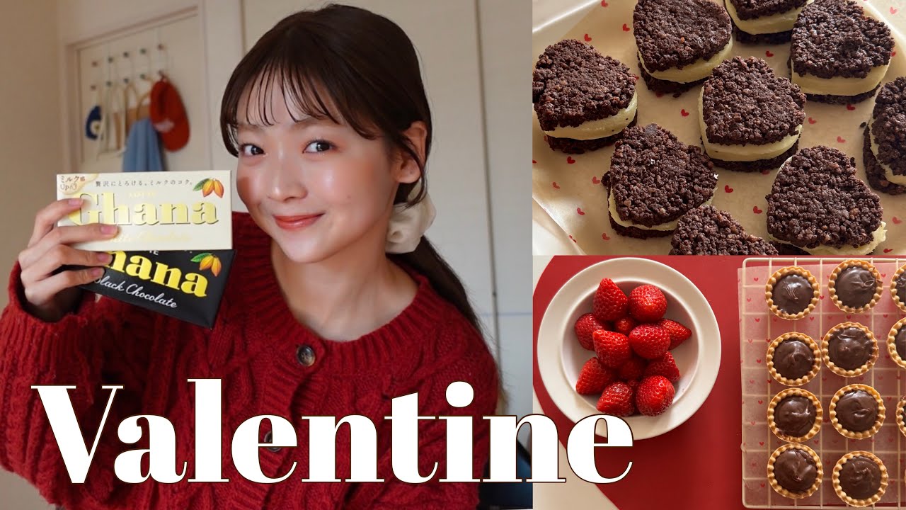 【手作りバレンタイン】オーブンなしでも作れる簡単かわいいバレンタイン🍫♥️