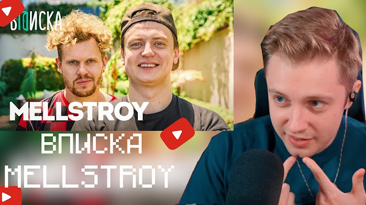Реакция Стинта На: MELLSTROY — первое интервью: как живет самый обсуждаемый стример года