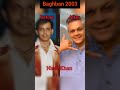 Baghban 2003 Super Hit Movie In Bollywood Director By Ravi Chopra Production B R Chopra Baghban 2003 Super Hit Movie In Bollywood Director By Ravi Chopra Production B R Chopra