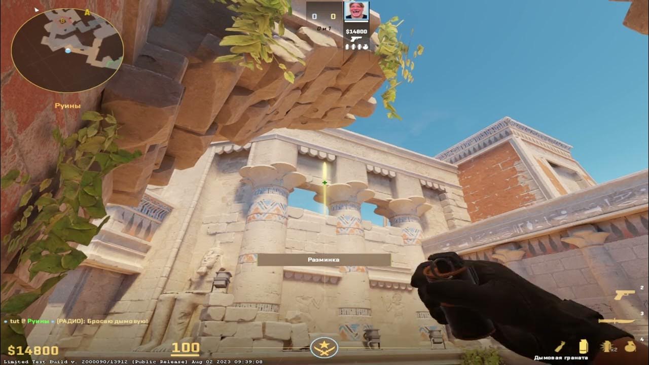 Anubis smokes cs2. Anubis smokes cs2