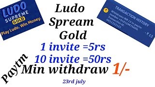 Ludo Spream Gold app per Invite 5rs .. Min withdraw 1rs paytm.. Bangla tutorial screenshot 4