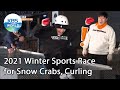 2021 Winter Sports Race for Snow Crabs, Curling (2 Days & 1 Night Season 4) | KBS WORLD TV 210117