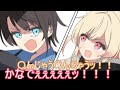 【ホロGTA】サボりがスバル署長にバレて〇されそうになる音乃瀬奏【ホロライブ/大空スバル】
