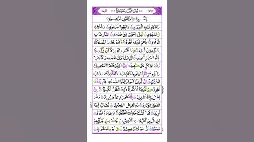 Al-Buruj  سورة البروج - Egzon Ibrahimi #egzonibrahimi #سورة_البروج