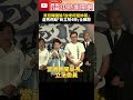 盧秀燕與國民黨