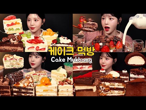 자기 전에 보는 폭신달달 케이크 먹방 모음집🍰 Sweet Dessert <strong>Cake</strong> Mukbang Asmr <strong>Collection</strong>