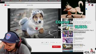 РАША ПАВЕР ПЛАЧЕТ И ПОЁТ «Я Е*У СОБАК»! РАША ПАВЕР ПЛАЧЕТ И ПОЁТ «Я Е*У СОБАК»!
