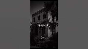 #القارئ #الشيخ #المنشاوي{إن بطش ربك لشديد}، #اكسبلور #المصحف #لايك #انشر_تؤجر #ترند #تيك_توك