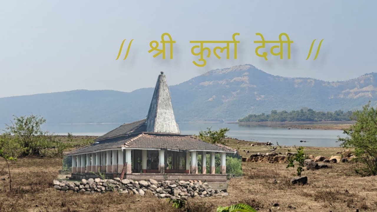 Visiting our kuldevata [ कुर्ला देवी ] / prathamtelivlogs 