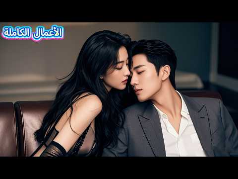 طردته بنفسها من المنزل وعندما رأته مجددا كان يدلل حسناء لا مثيل لها