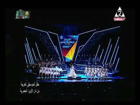 مروة ناجي الله الله على المستقبل مهرجان الموسيقى العربية 28 بدار الأوبرا المصرية 2019