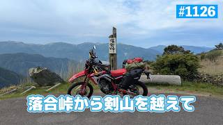 Episode 1126: Crossing Mt. Tsurugi from Ochiai Pass [CRF250Ls