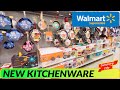 NEW WALMART KITCHENWARE Cookware ALL SKILLETS STORE TOUR WITH PRICES