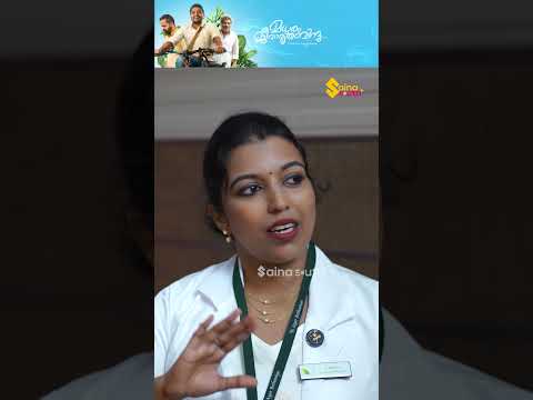 ഒര ര ഗ ക ക രണ ട പ ര ണ Treatment ച യ യ ന നത Ayur Bethaniya Ayurvedic Hospital